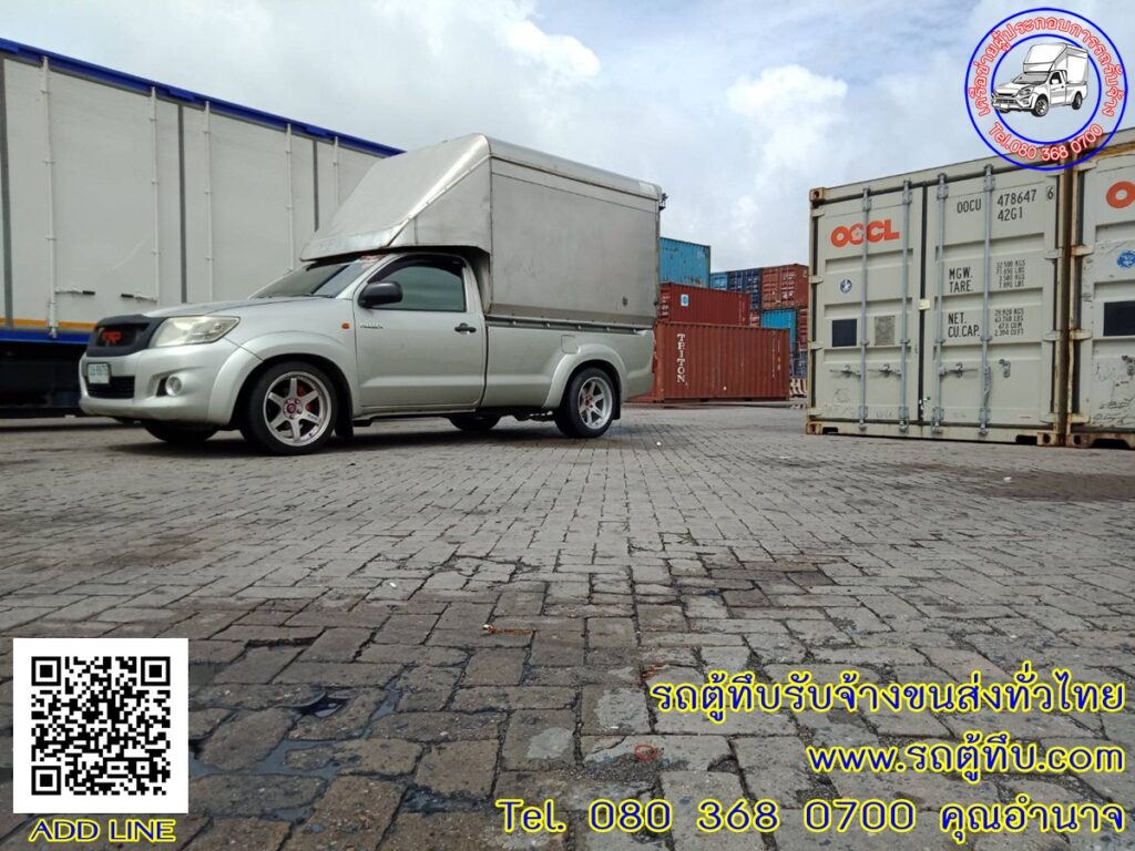 รถตู้ทึบรับจ้างนนทบุรี