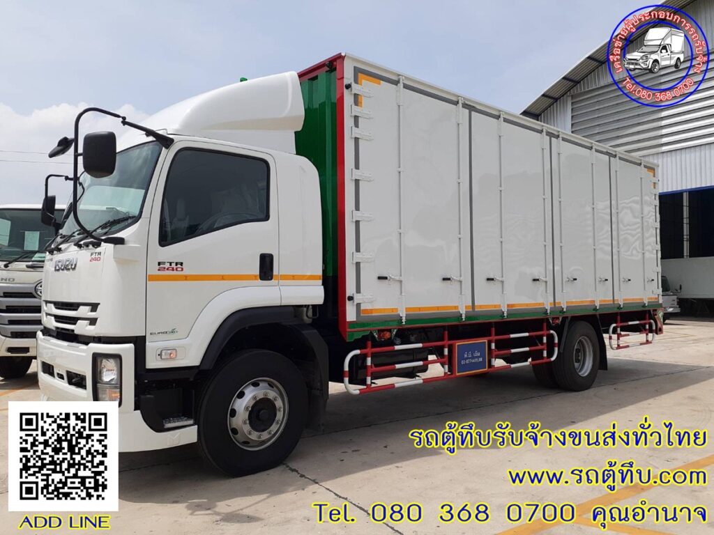 รถตู้ทึบรับจ้างกรุงเทพมหานคร